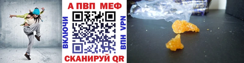 Купить наркоту Иноземцево A PVP Мефедрон ГАШИШ Конопля