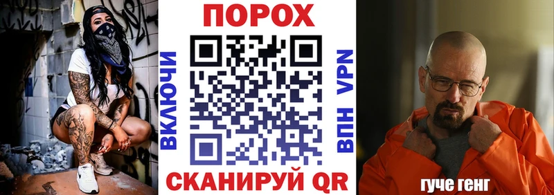 Амфетамин VHQ Иноземцево