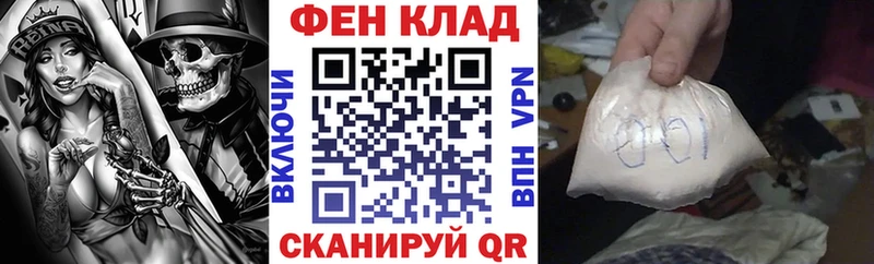 сайты даркнета как зайти Иноземцево АМФЕТАМИН Premium
