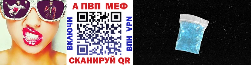 Alpha-PVP VHQ  Иноземцево 