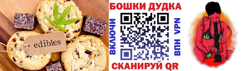 Cannafood конопля  площадка клад  Иноземцево  цена  