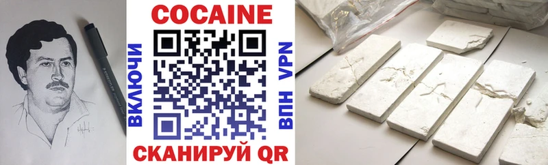 Кокаин FishScale  Иноземцево 