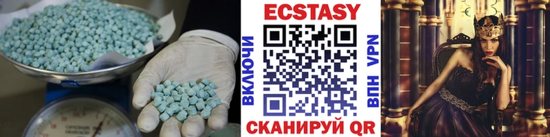 MEGA ссылки  магазин продажи   Иноземцево  ЭКСТАЗИ 300 mg 