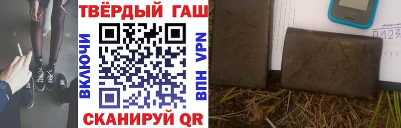 ГАШ Cannabis  цена   blacksprut ONION  Иноземцево 