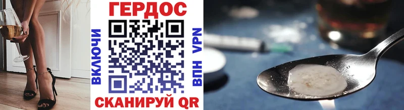 закладки  Иноземцево  Героин VHQ 