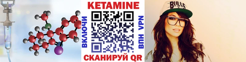 КЕТАМИН ketamine  наркошоп  Иноземцево 