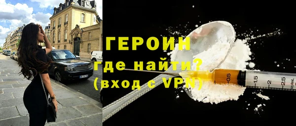 меф VHQ Богородск