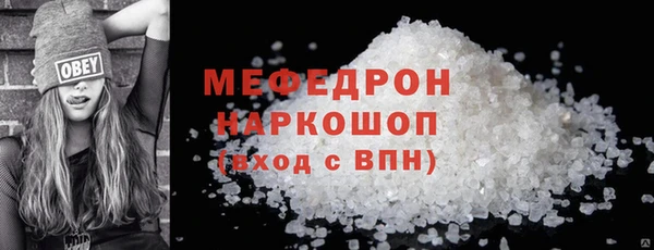 метамфетамин Богданович
