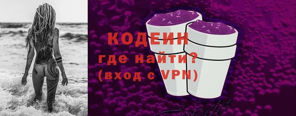 наркотики Богородицк