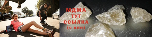 наркотики Богородицк