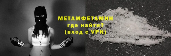меф VHQ Богородск