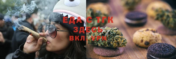 наркотики Богородицк