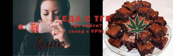 меф VHQ Богородск