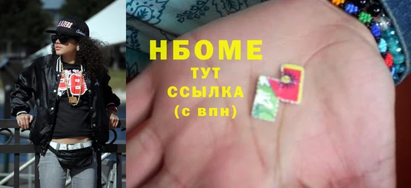 метамфетамин Богданович