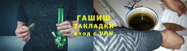 метамфетамин Богданович