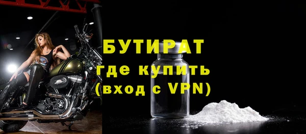 меф VHQ Богородск