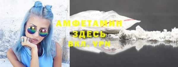 метамфетамин Богданович
