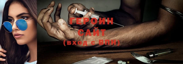 метамфетамин Богданович