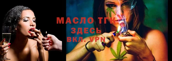 наркотики Богородицк