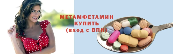 метамфетамин Богданович