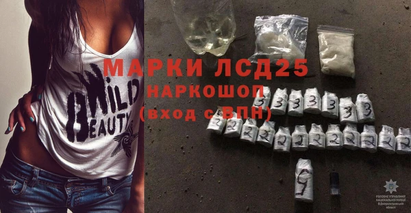 метамфетамин Богданович
