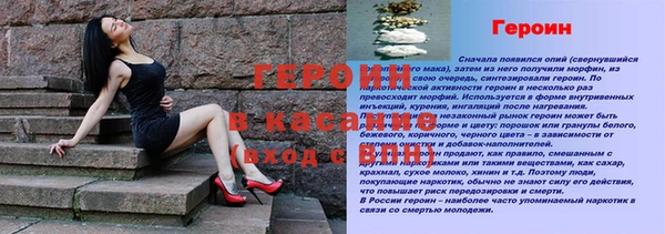 наркотики Богородицк