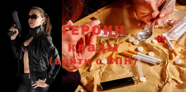 наркотики Богородицк