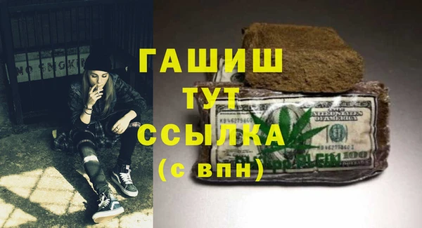 метамфетамин Богданович