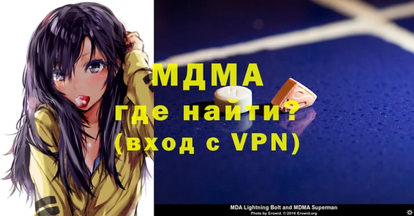 наркотики Богородицк