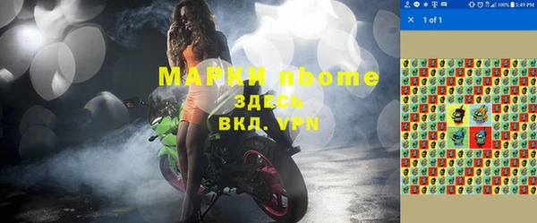 метамфетамин Богданович