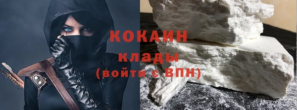 наркотики Богородицк