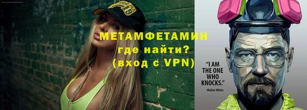 меф VHQ Богородск