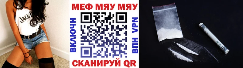 МЕФ VHQ  гидра как зайти  Иноземцево 