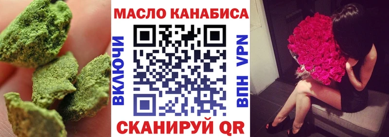 купить наркотики цена  ОМГ ОМГ tor  ТГК Wax  Иноземцево 